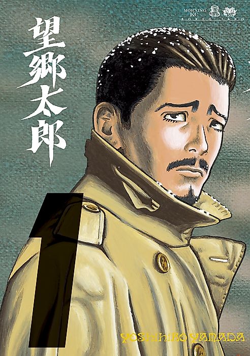 Cover image for the manga called 