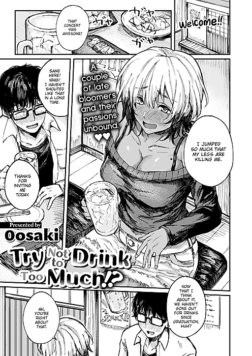 Cover image for the manga called Try Not to Drink Too Much!?