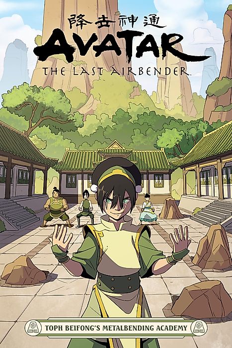 Cover image for the oel called 