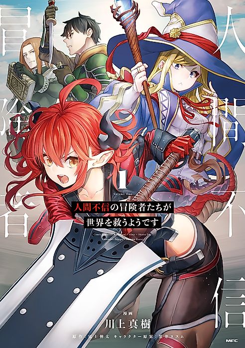 Cover image for the manga called 