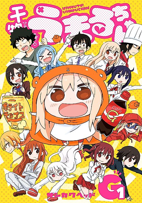 Cover image for the manga called Himouto! Umaru-chan G1