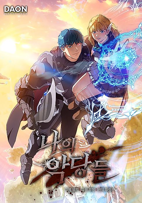 Cover image for the manhwa called 