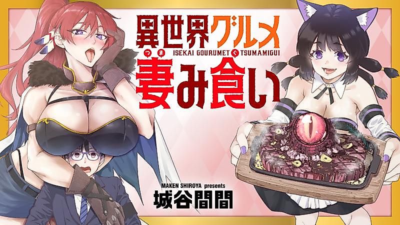 Cover image for the manga called 
