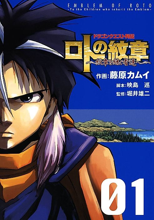 Cover image for the manga called 