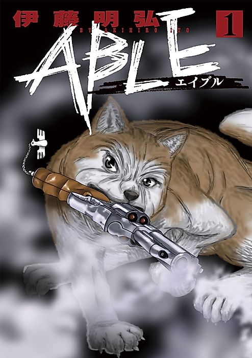 Cover image for the manga called ABLE