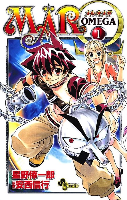 Cover image for the manga called MÄR Omega