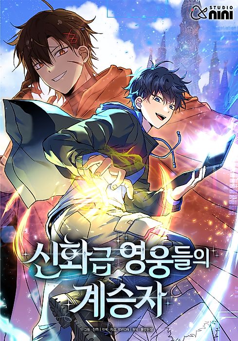 Cover image for the manhwa called 