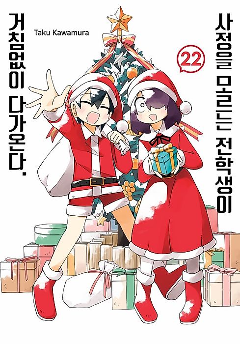 Cover image for the manga called 