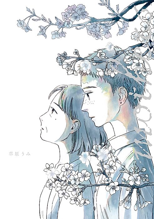 Cover image for the manga called mothers