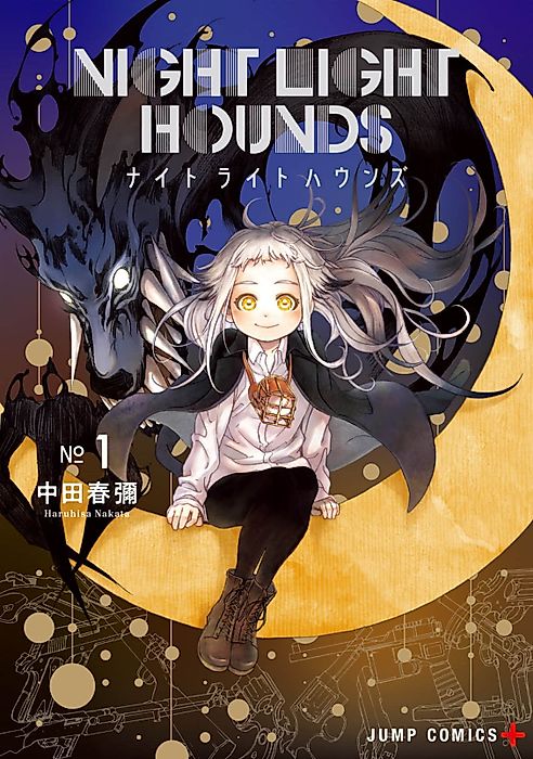 Cover image for the manga called 