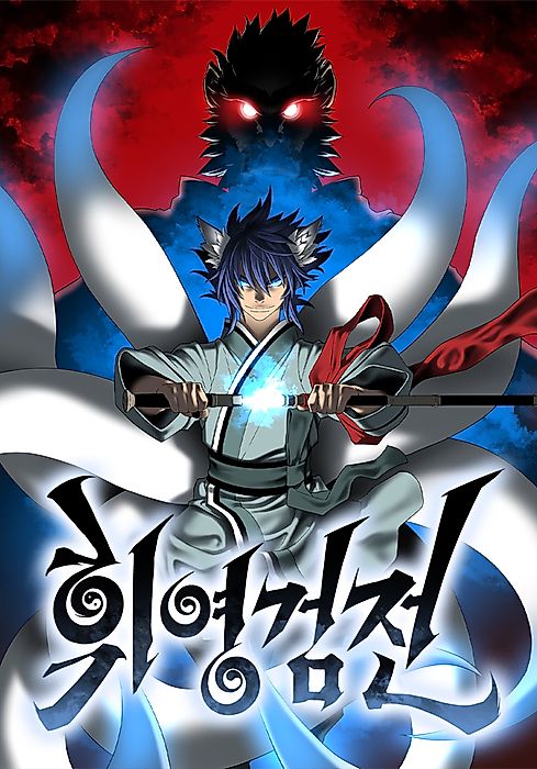 Cover image for the manhwa called 