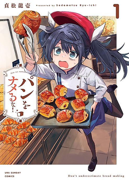 Cover image for the manga called 