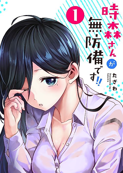 Cover image for the manga called Tokimari-san is Completely Defenseless!!