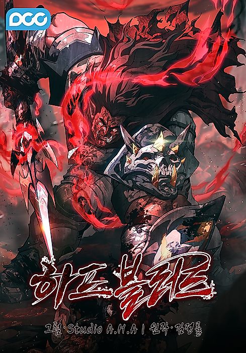 Cover image for the manhwa called 