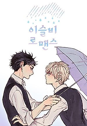 Cover image for the manhwa called 