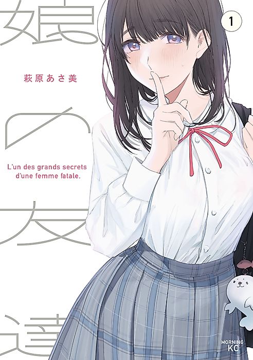 Cover image for the manga called 