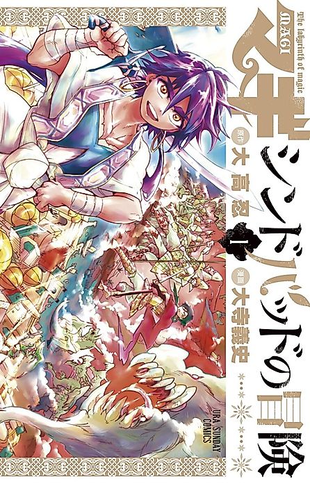 Cover image for the manga called 