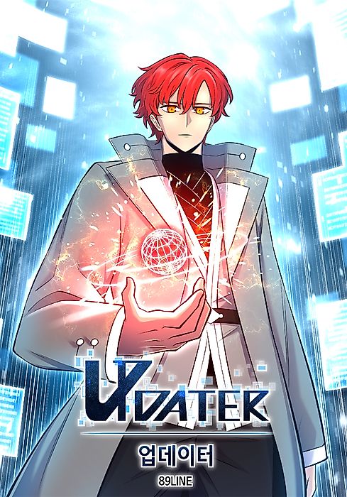 Cover image for the manhwa called 