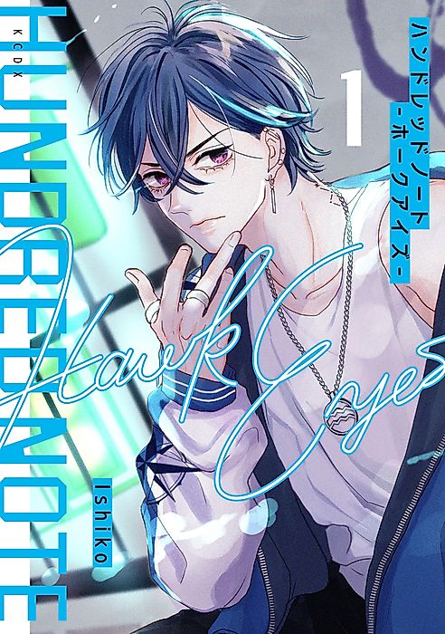 Cover image for the manga called Hundred Note: Hawk Eyes