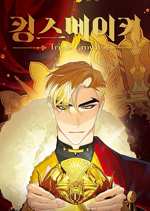 Cover image for the manhwa called 