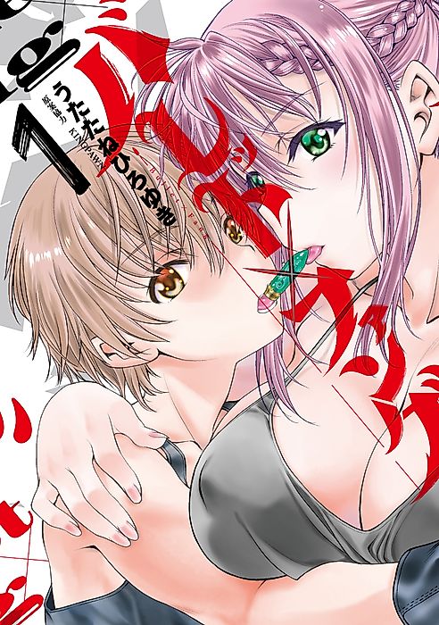 Cover image for the manga called Bullet × Fang