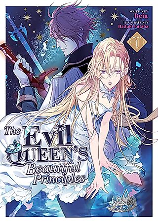 Cover image for the novel called 