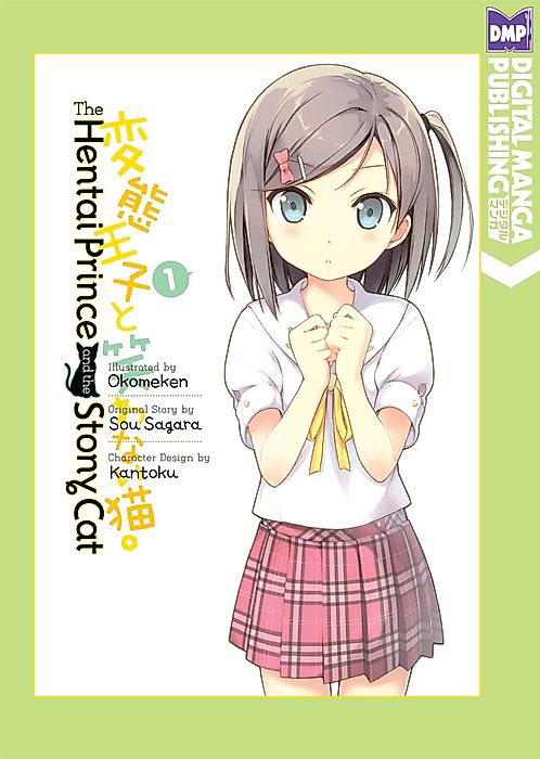 Cover image for the manga called 
