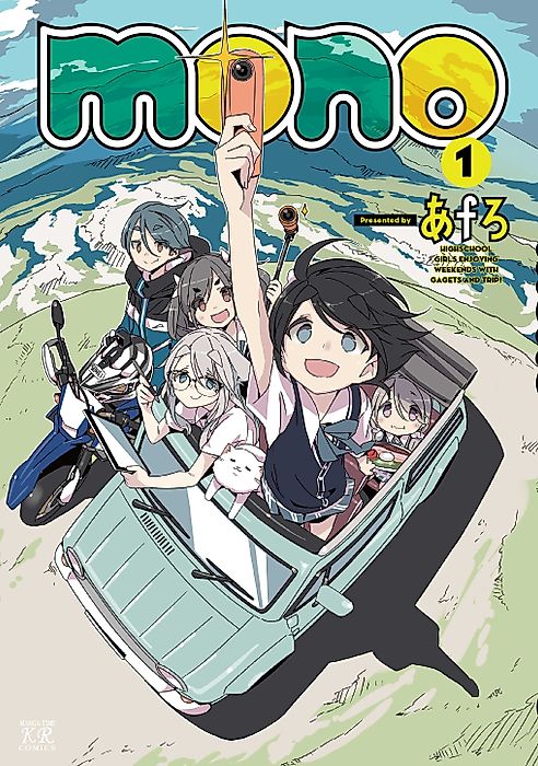 Cover image for the manga called mono