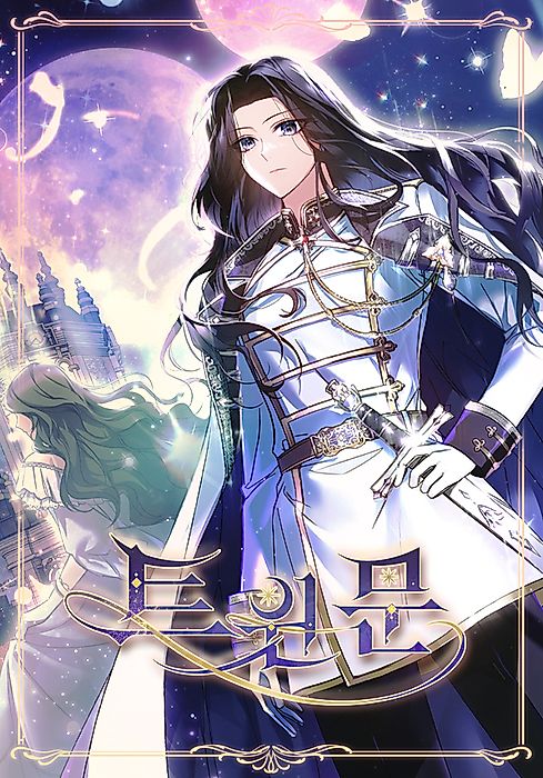 Cover image for the manhwa called 