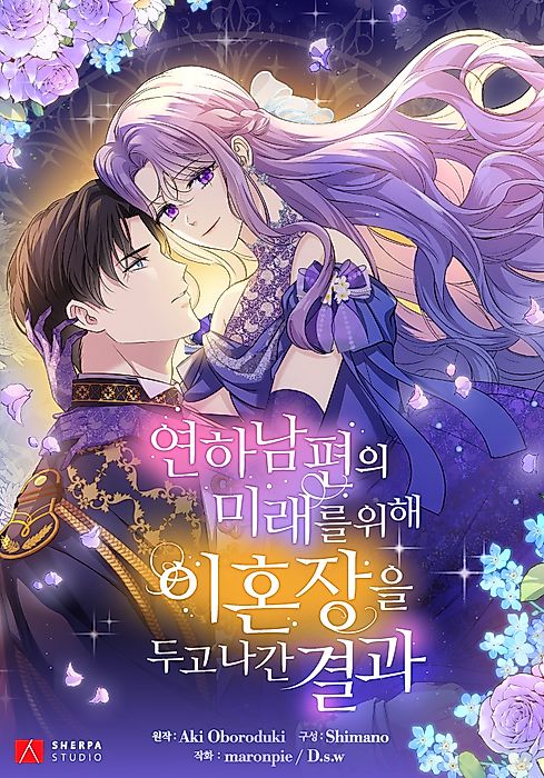 Cover image for the manga called 