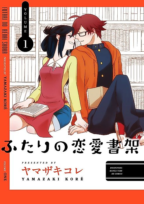 Cover image for the manga called 