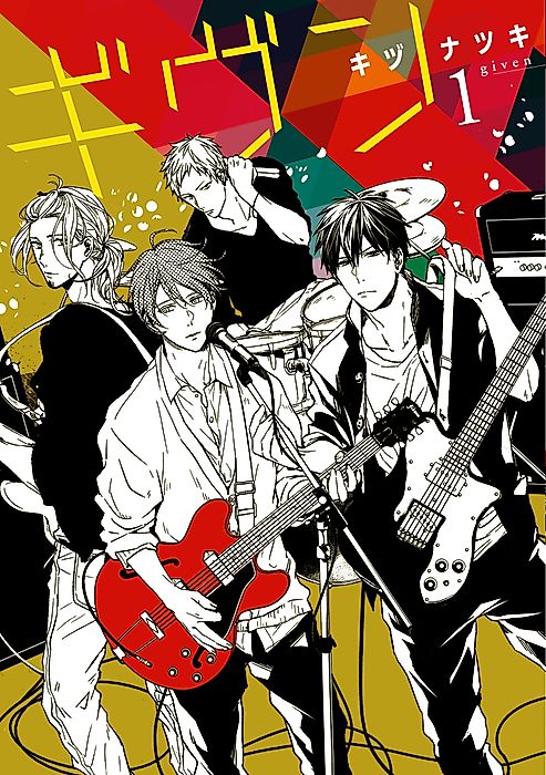 Cover image for the manga called 