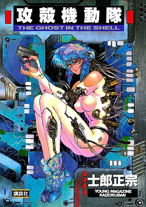 Cover image for the manga called 