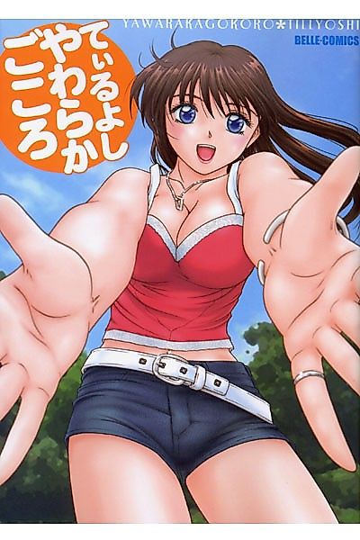 Cover image for the manga called Yawaraka Gokoro