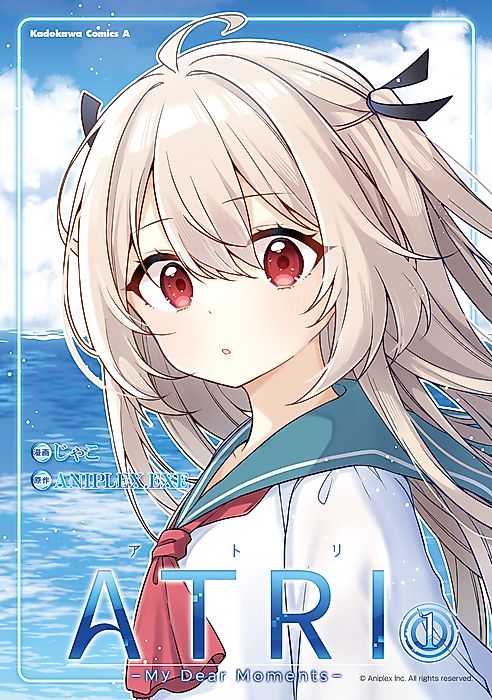 Cover image for the manga called 