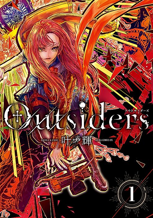 Cover image for the other called Outsiders