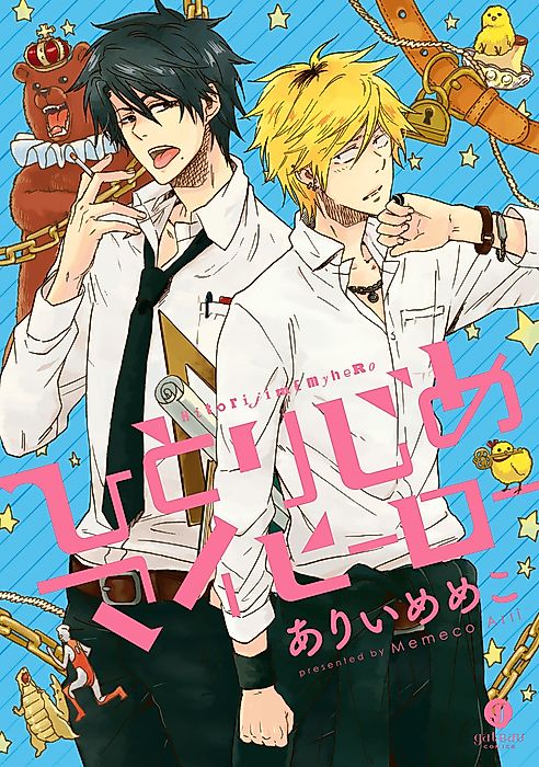 Cover image for the manga called 