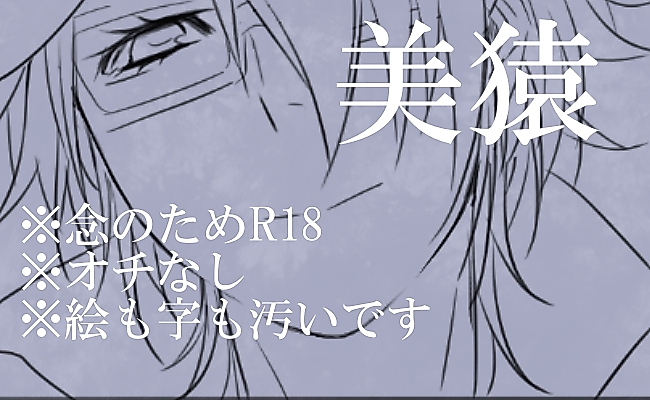 Cover image for the manga called K -  I'm Here (Doujinshi)