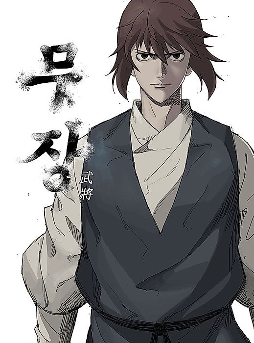 Cover image for the manhwa called 