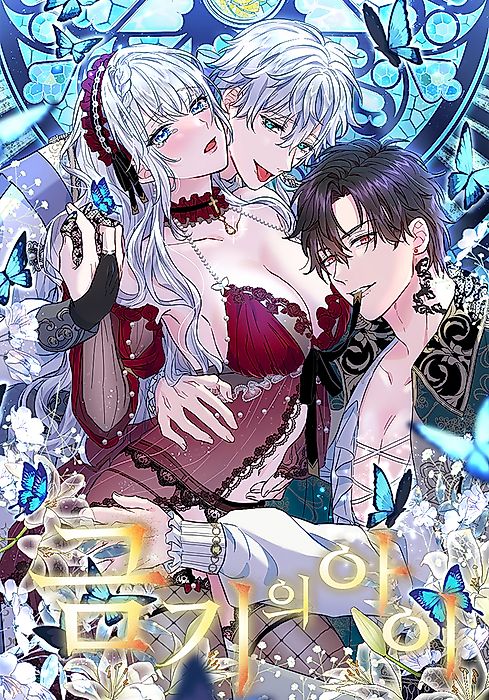 Cover image for the manga called 