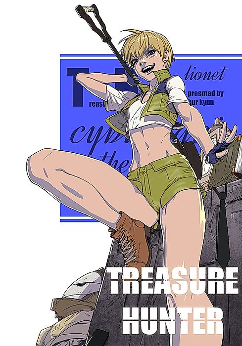 Cover image for the manhwa called 
