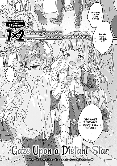 Cover image for the manga called Gaze Upon a Distant Star