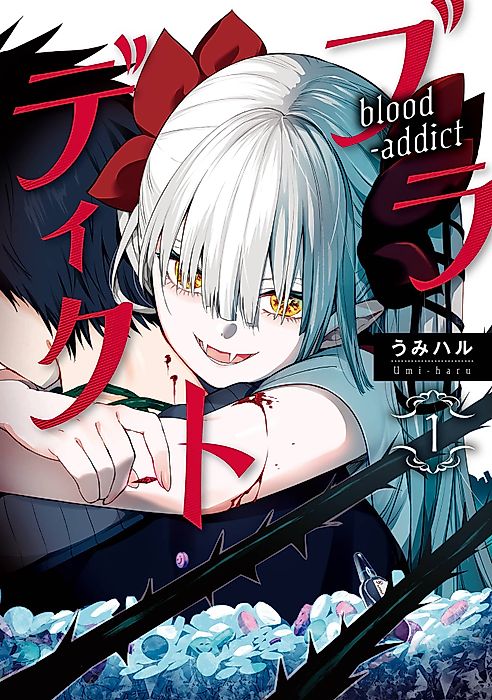 Cover image for the manga called Blood Addict