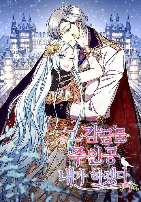 Cover image for the manhwa called 