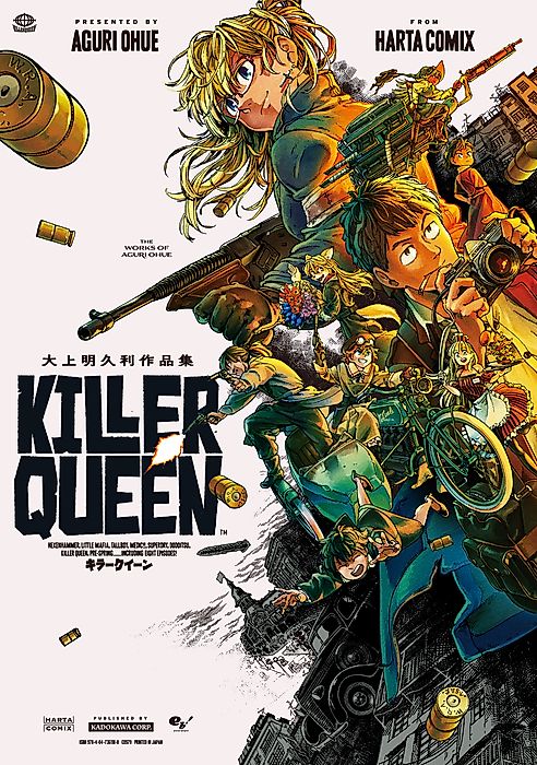 Cover image for the manga called Killer Queen