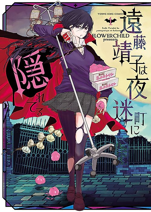 Cover image for the manga called Hungry for You: Endo Yasuko Stalks the Night
