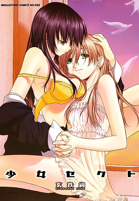 Cover image for the manga called 