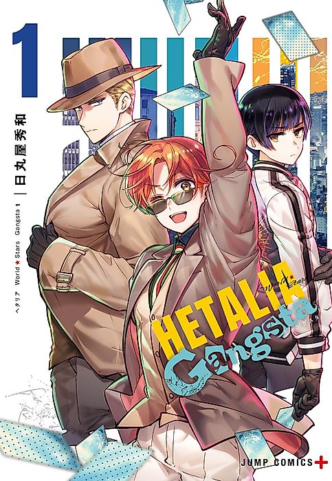 Cover image for the manga called 