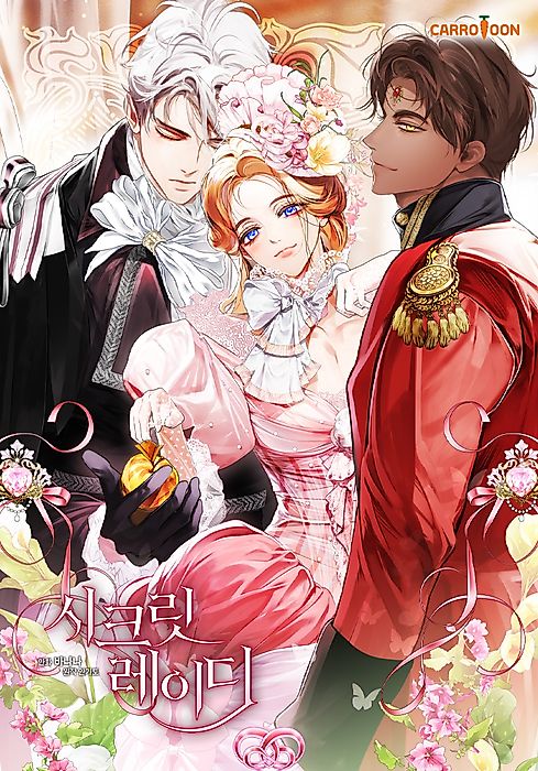 Cover image for the manhwa called 