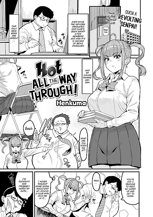 Cover image for the manga called Hot All the Way Through!